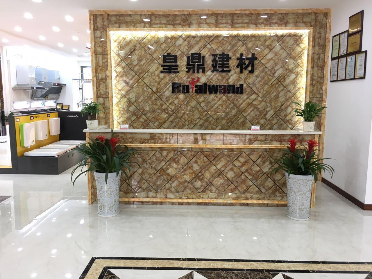 泸州皇鼎建材全屋定制家具总动员 开启一站式理想家居新体验