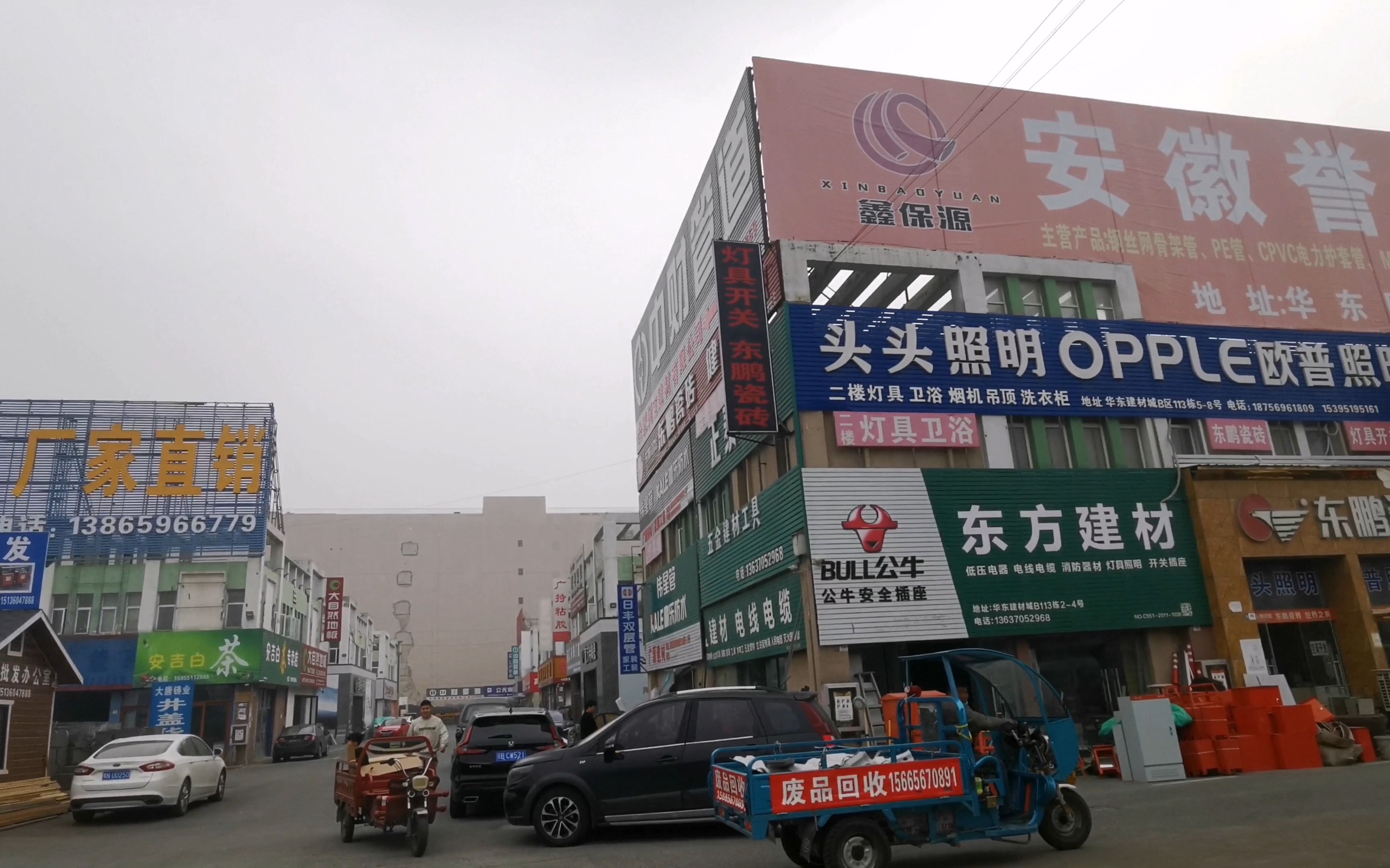 合肥华东装修建材市场 地铁通车加持，品类齐全价格适中