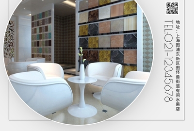 精品瓷砖，点亮品质生活——装修建材首选